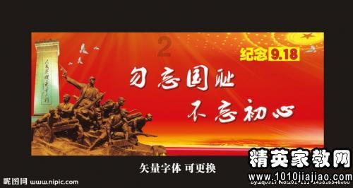 经济制度是经济活动健康有效运行的前提条件和保证吗？